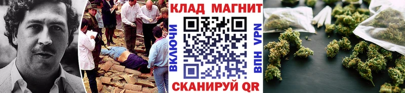 Купить закладку Руза СОЛЬ  КОКАИН  Мефедрон  Гашиш 