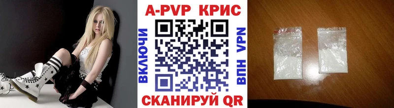 A-PVP СК КРИС  как найти закладки  Руза 