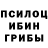 Альфа ПВП Crystall Linda Vaughan