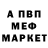 Амфетамин 98% Winter Care