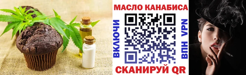 Cannafood марихуана  сайты даркнета клад  Руза 
