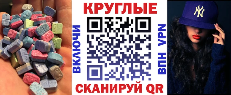 Экстази 300 mg  продажа наркотиков  Руза 