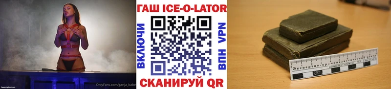 ОМГ ОМГ tor  Руза  ГАШИШ hashish  купить наркоту 