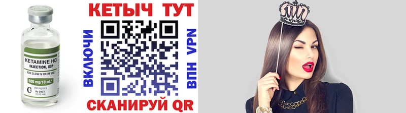Кетамин VHQ  наркошоп  Руза 