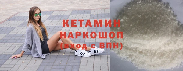 а пвп мука Арсеньев