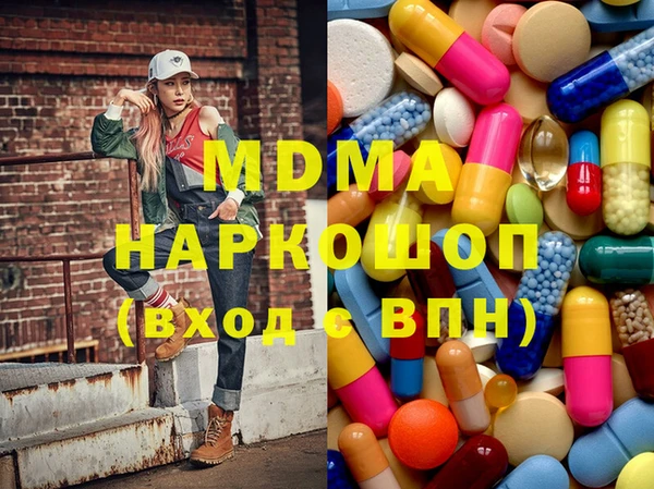 прущая мука Аркадак