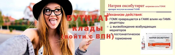 MESCALINE Армянск