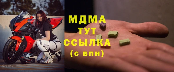 MESCALINE Армянск