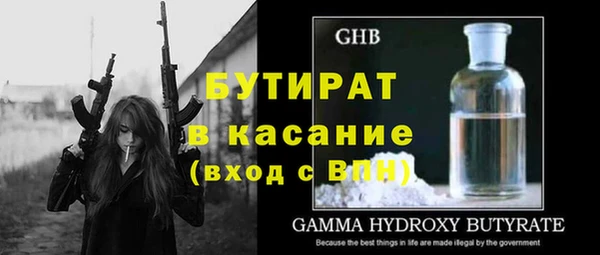 MESCALINE Армянск