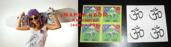 MESCALINE Армянск