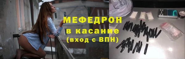 а пвп мука Арсеньев