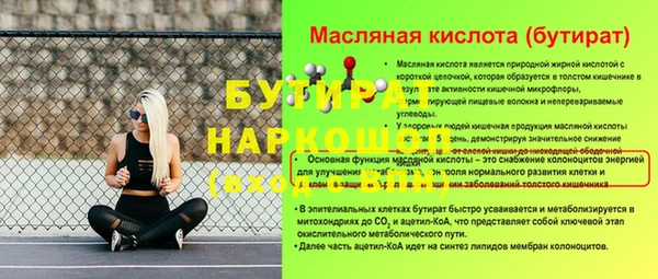 а пвп мука Арсеньев