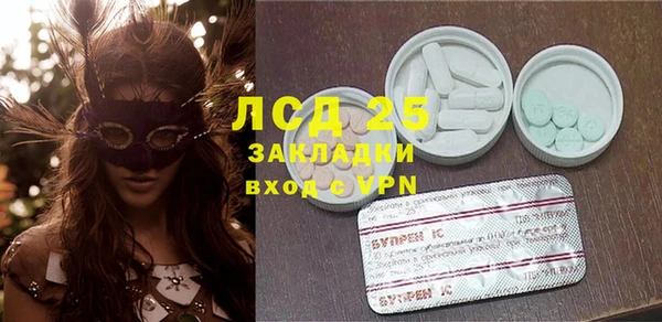 а пвп мука Арсеньев