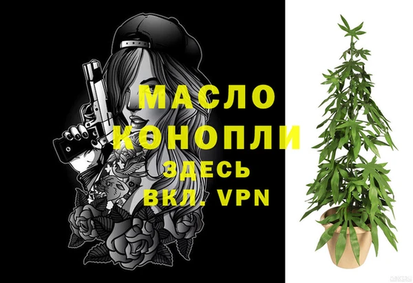 а пвп мука Арсеньев