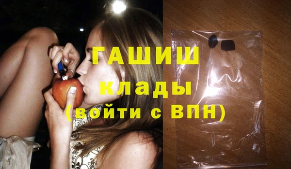 а пвп мука Арсеньев