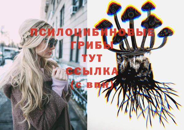 MESCALINE Армянск