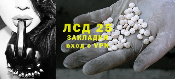 MESCALINE Армянск