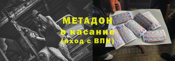 прущая мука Аркадак