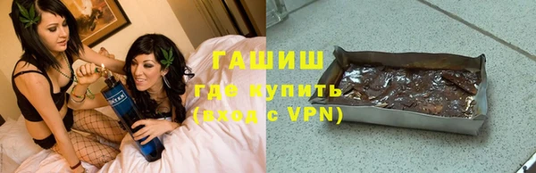 а пвп мука Арсеньев
