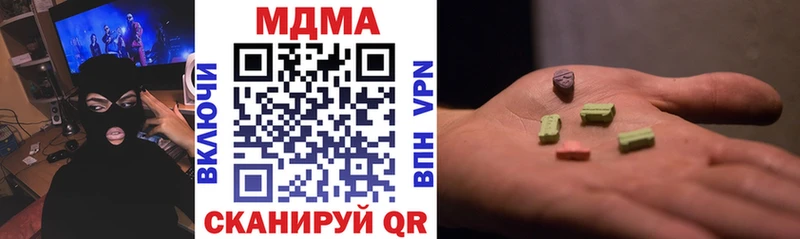 MDMA молли  сайты даркнета официальный сайт  Руза 