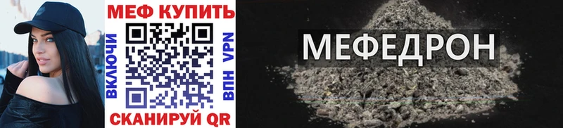 МЕФ мука  kraken как зайти  Руза 