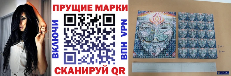 blacksprut маркетплейс Руза Марки 25I-NBOMe 1,8мг дарнет шоп