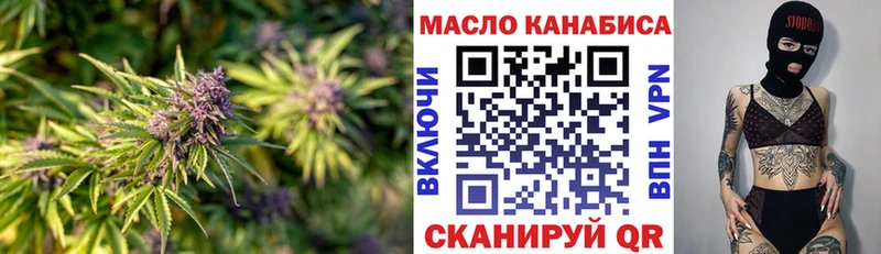 мега ссылка  Руза  Дистиллят ТГК концентрат  магазин  наркотиков 